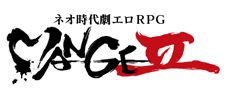 MANGEⅡ(マンゲツー)-ネオ時代劇エロRPG-｜同人ゲーム 時代劇 エロ RPG
